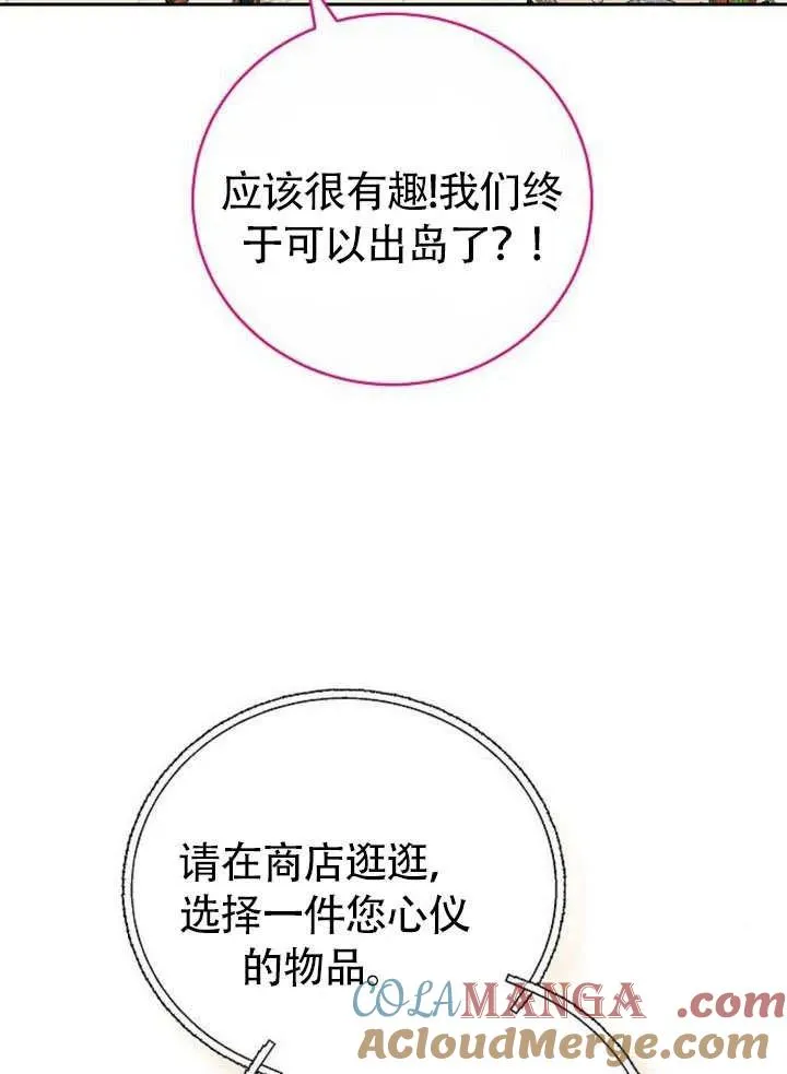 第49话 第93页