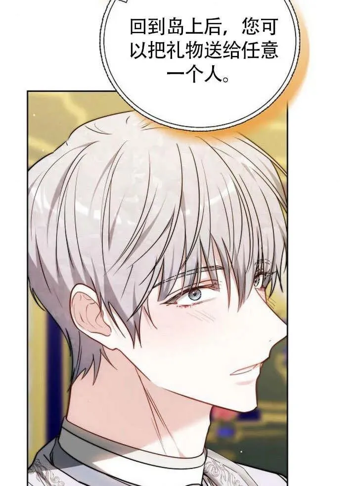 第49话 第94页