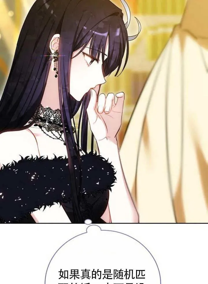 第49话 第103页