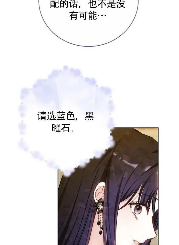 第49话 第104页