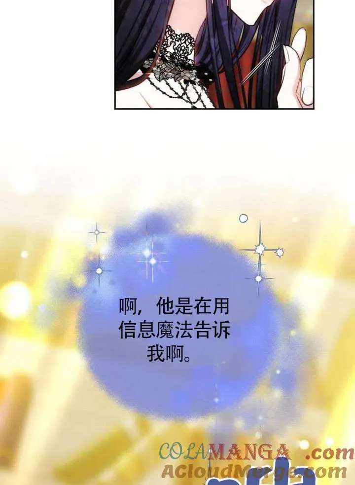 第49话 第105页
