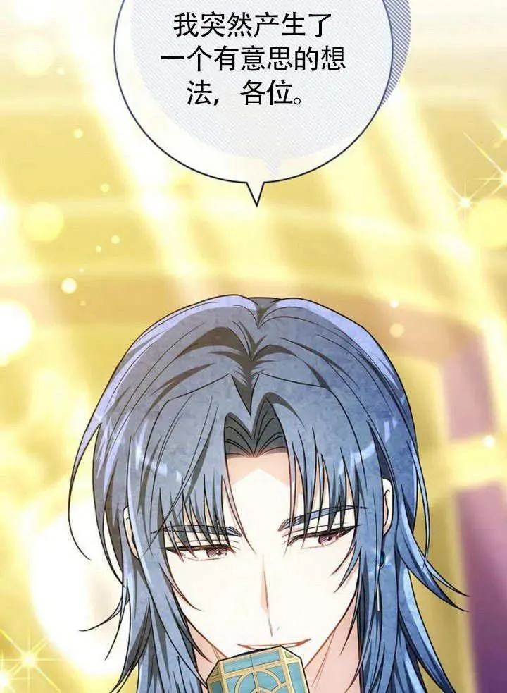 第49话 第112页
