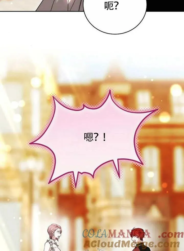 第49话 第117页