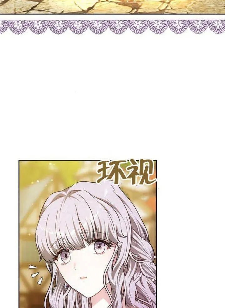 第49话 第120页
