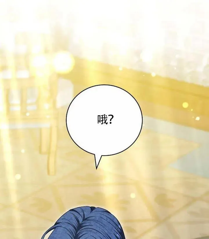 第49话 第127页