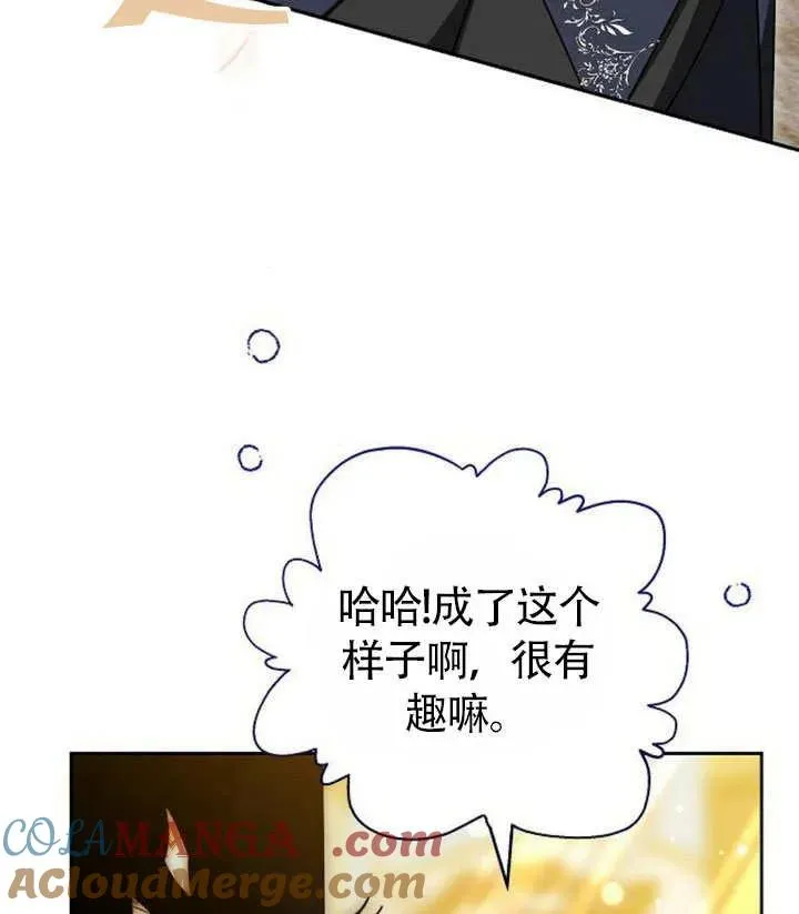 第49话 第129页