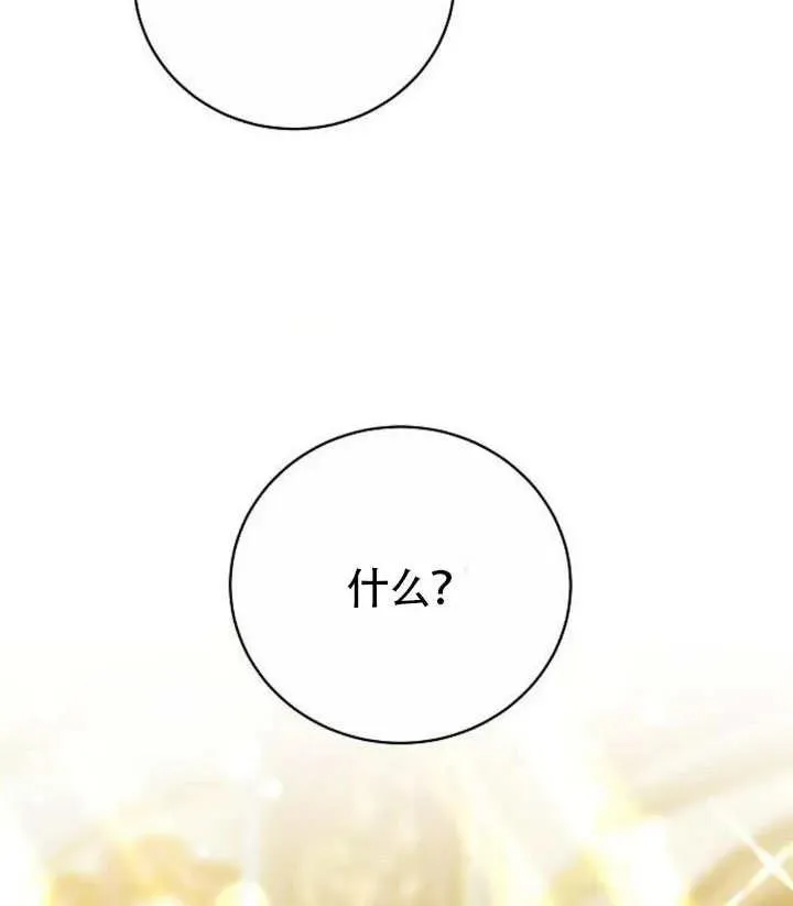 第49话 第131页
