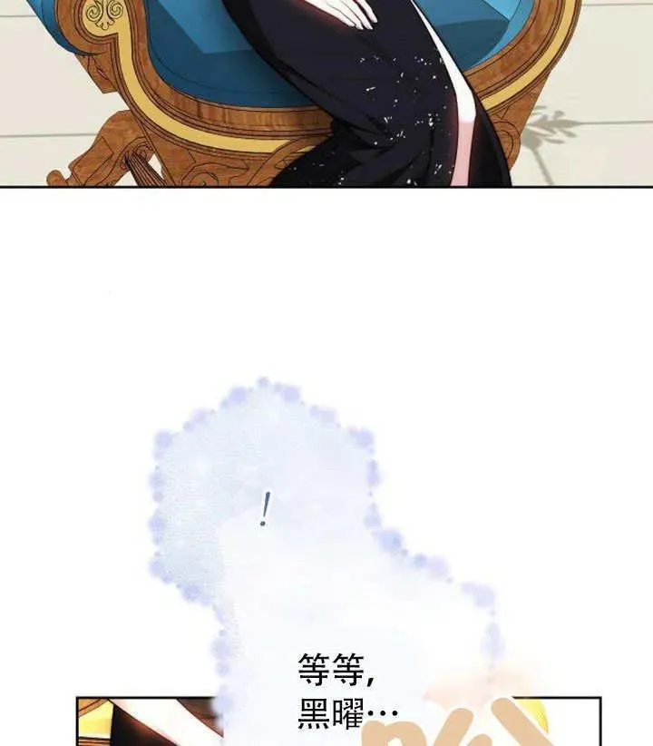 第49话 第136页
