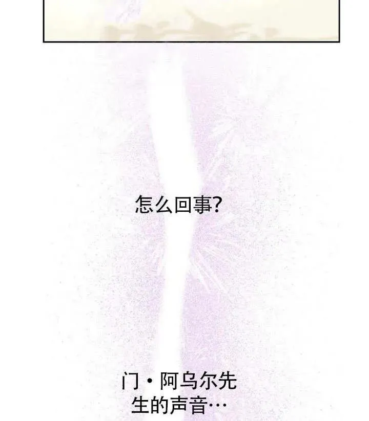 第49话 第138页