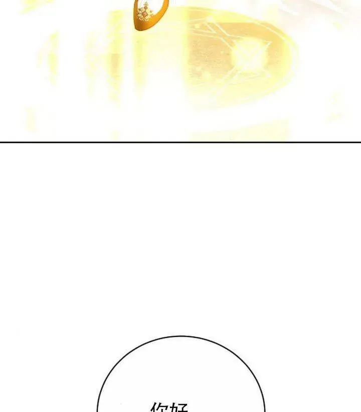 第49话 第144页