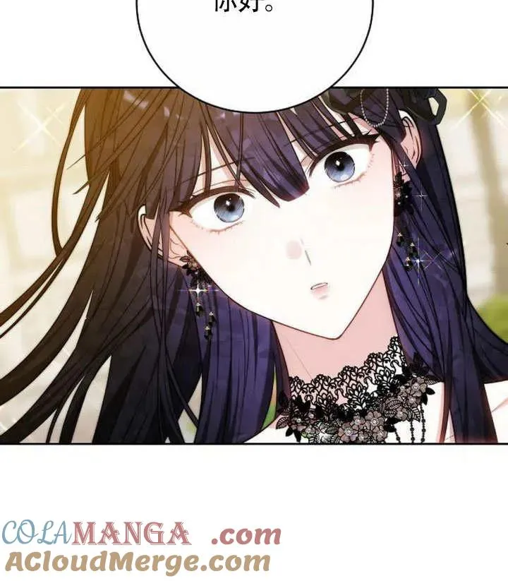 第49话 第145页