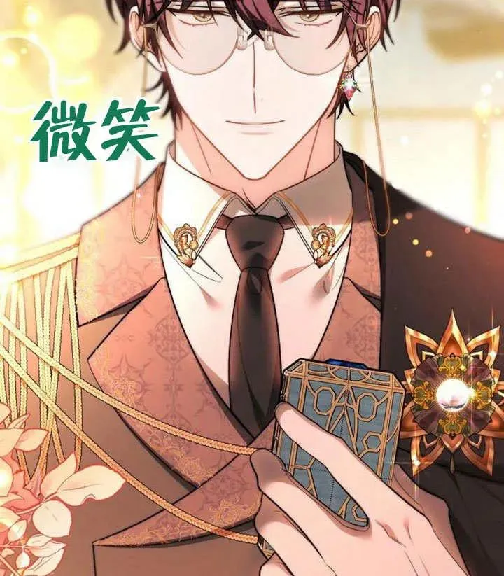 第49话 第148页