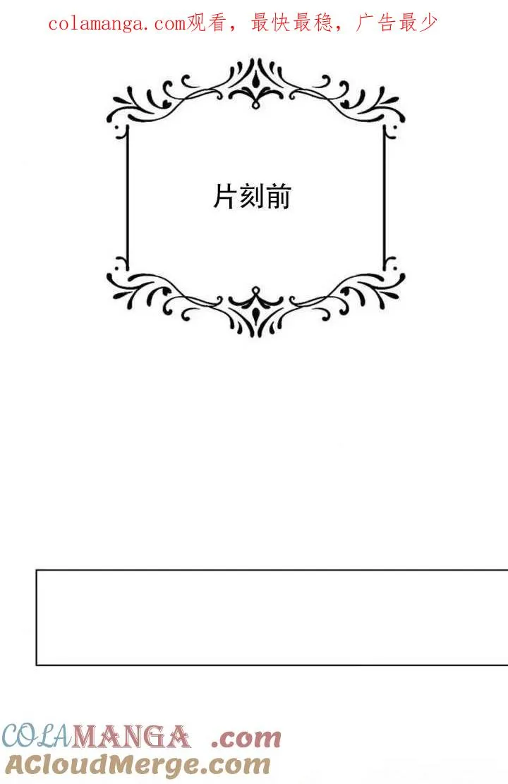 第50话 第1页