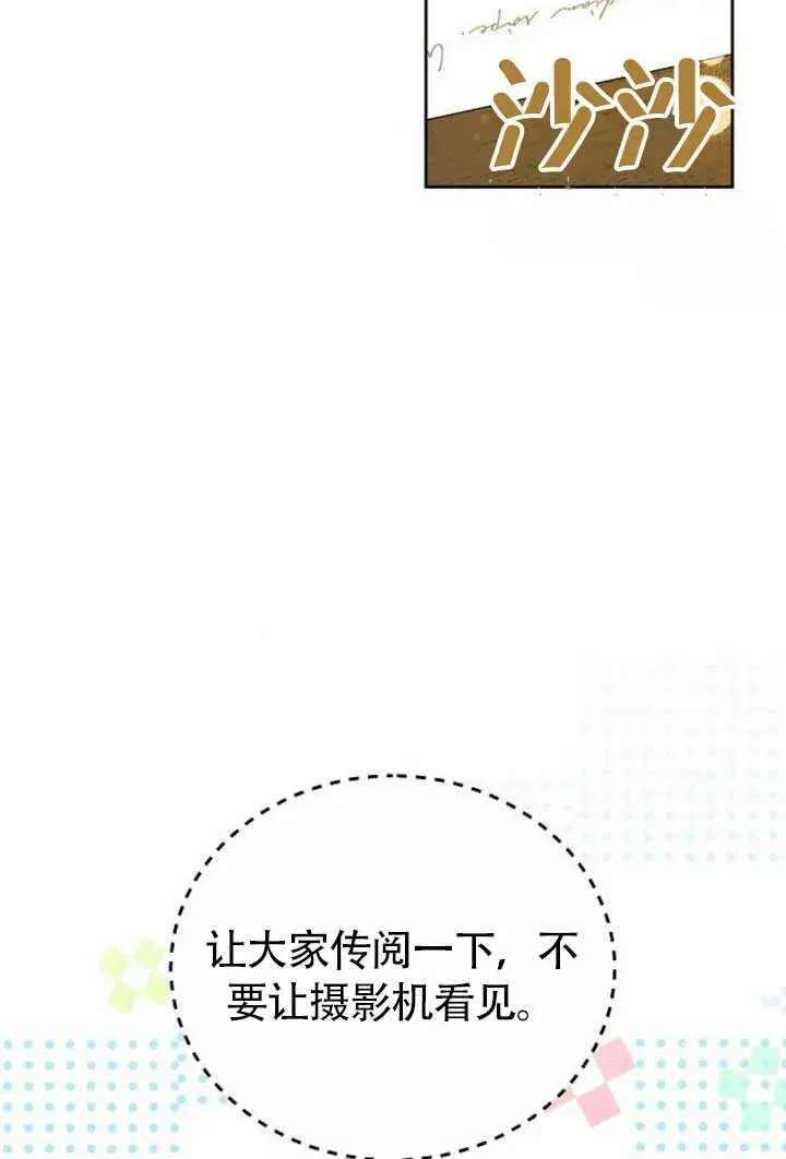 第50话 第10页