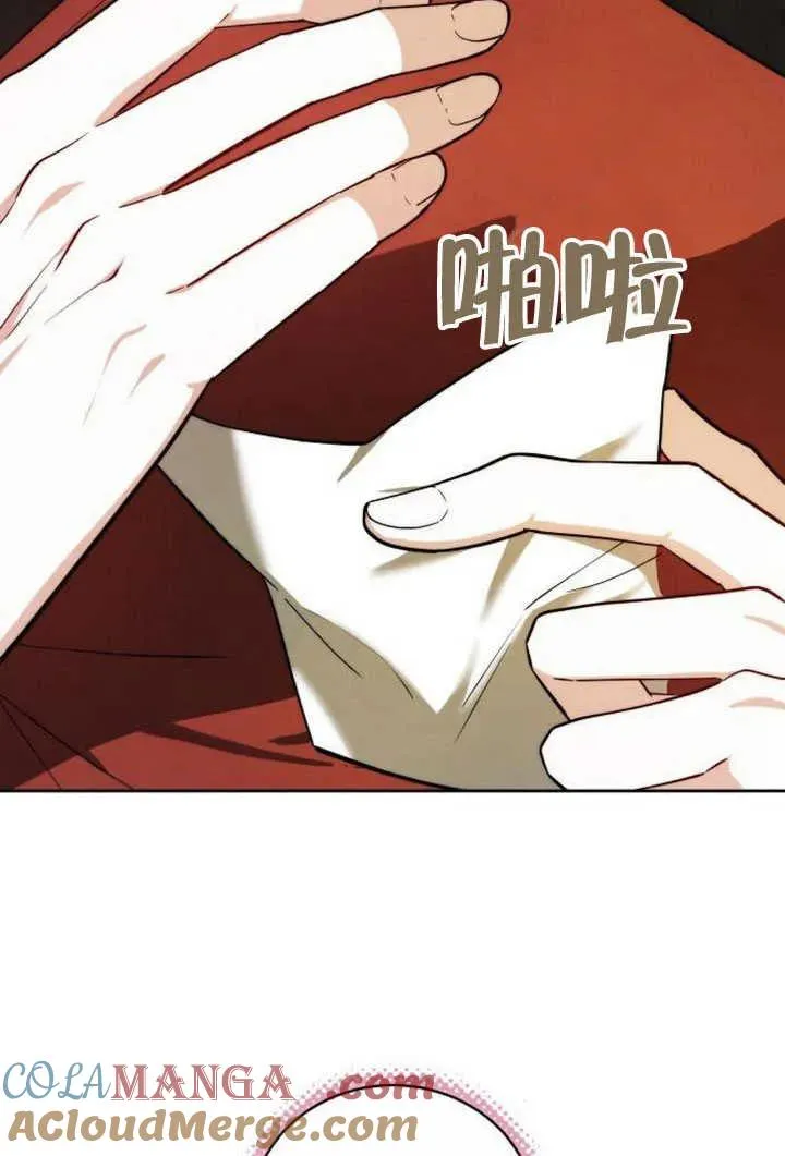 第50话 第13页