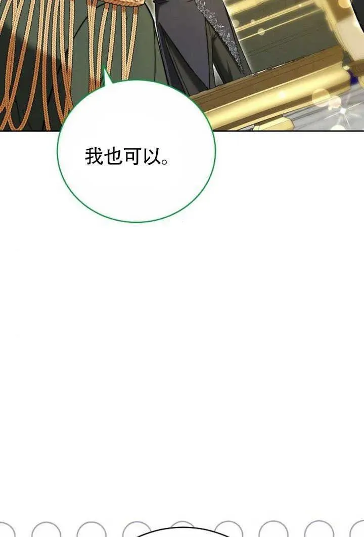 第50话 第18页