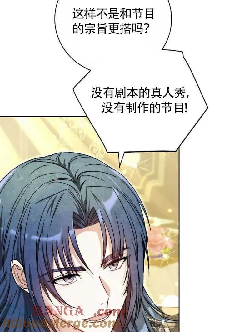 第50话 第21页