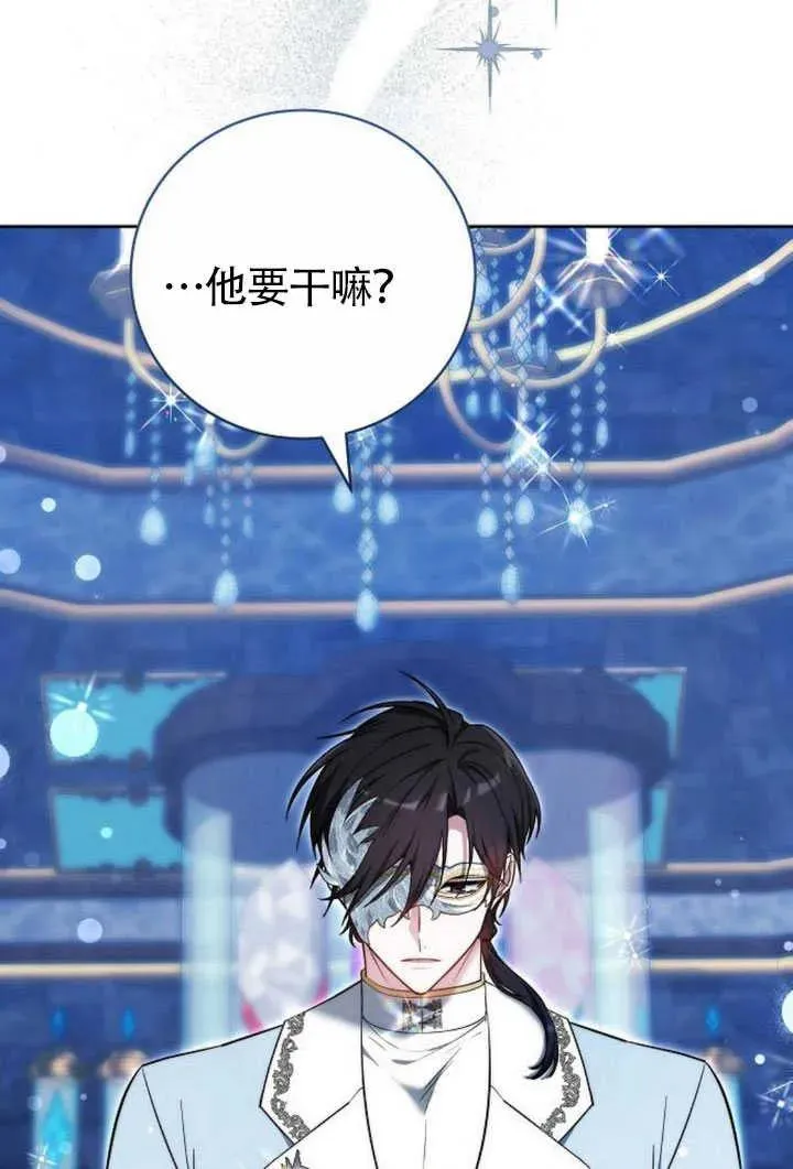 第50话 第24页