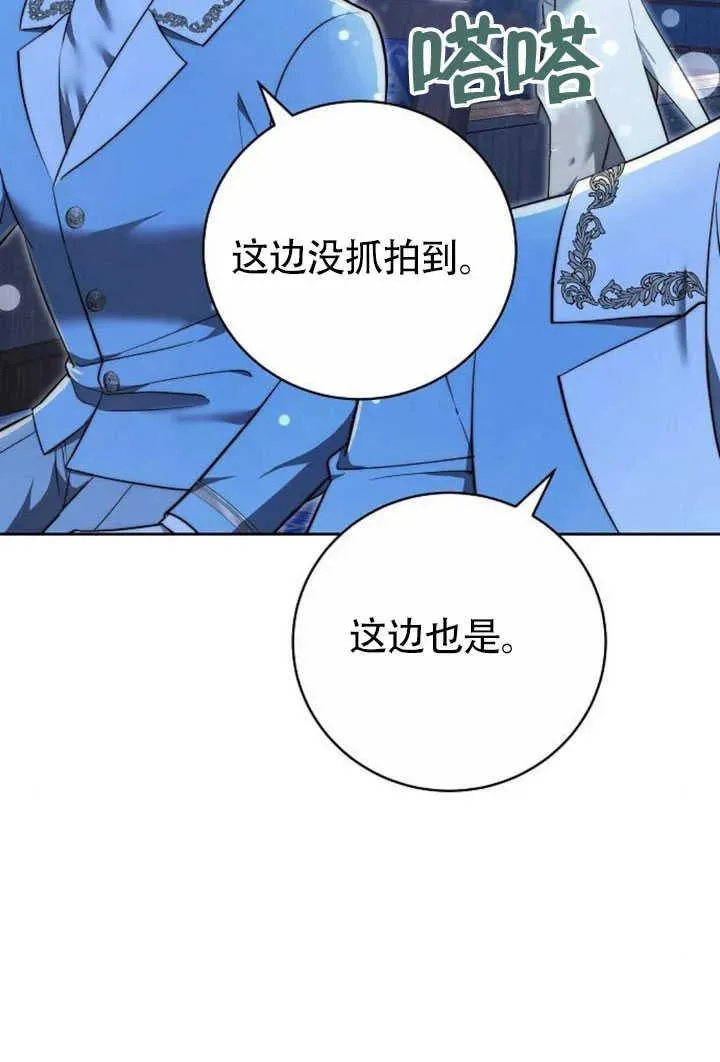 第50话 第27页