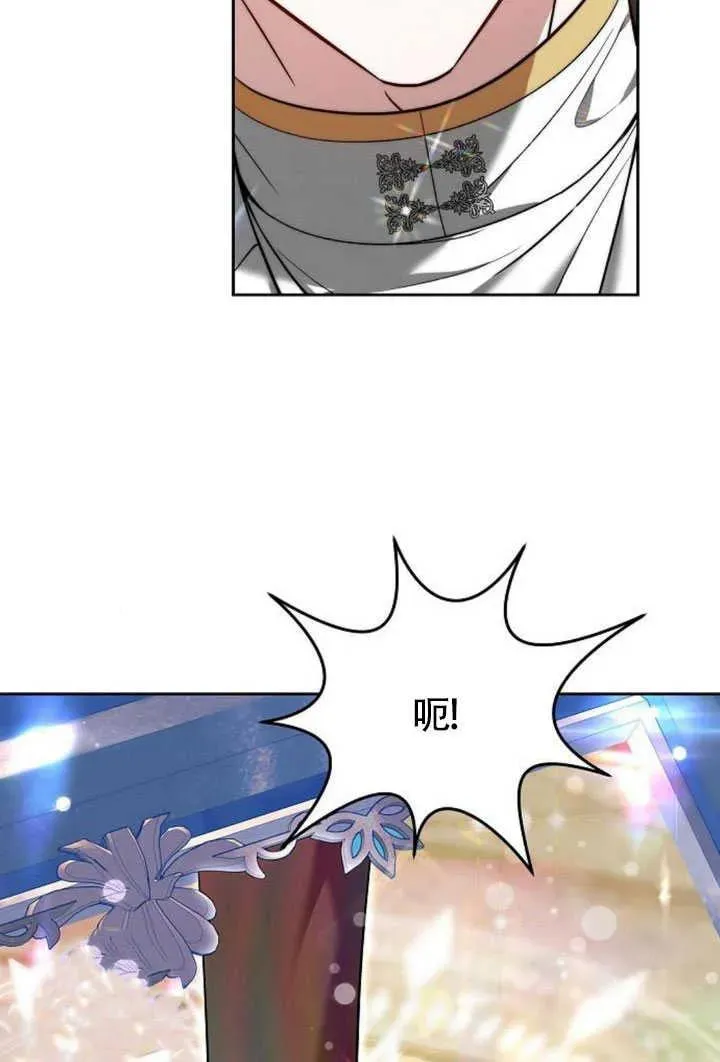 第50话 第34页
