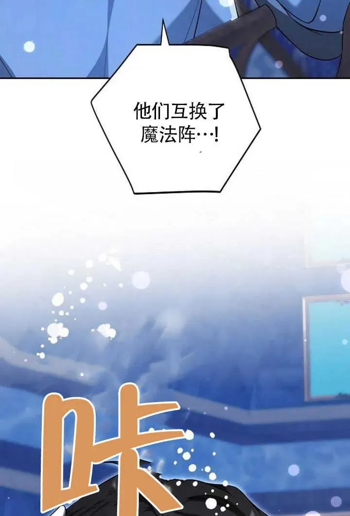 第50话 第36页