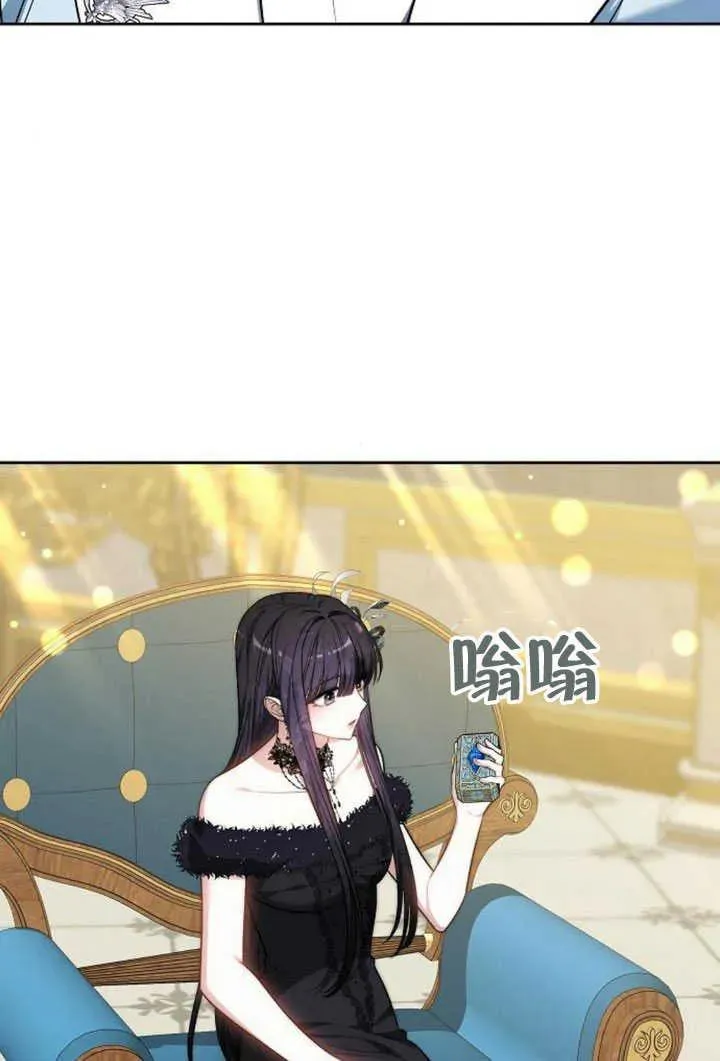 第50话 第38页
