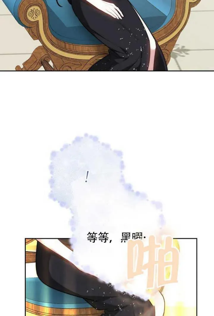 第50话 第39页