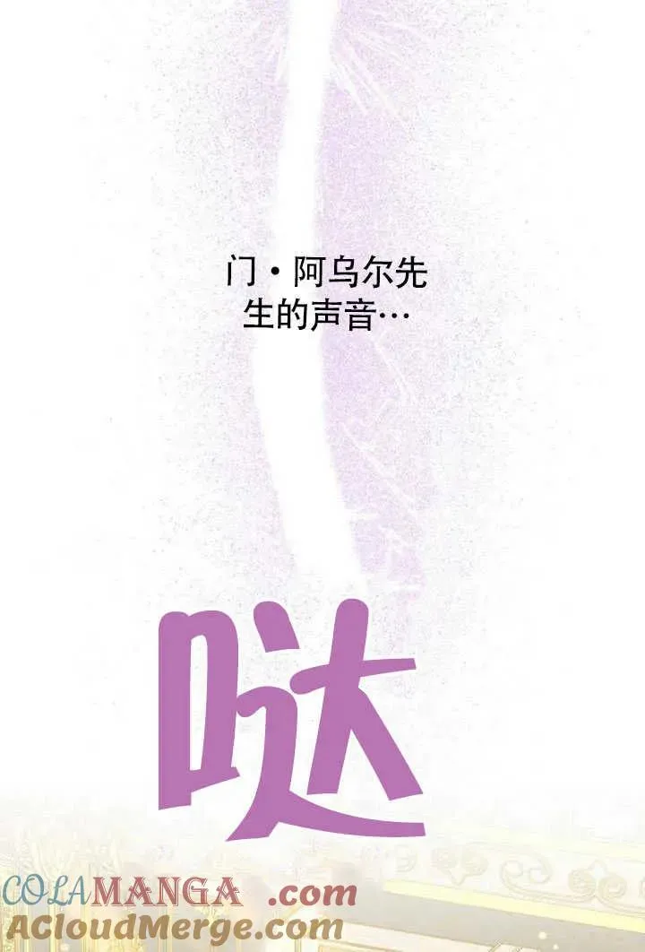 第50话 第41页