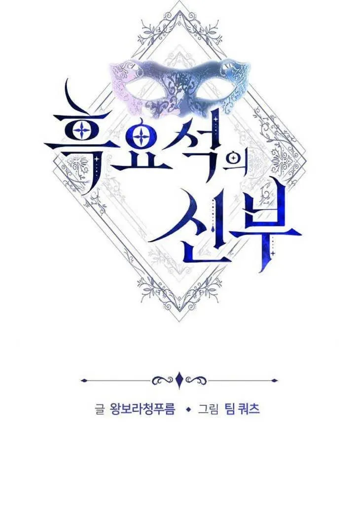 第50话 第43页