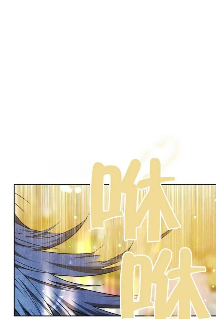 第50话 第44页