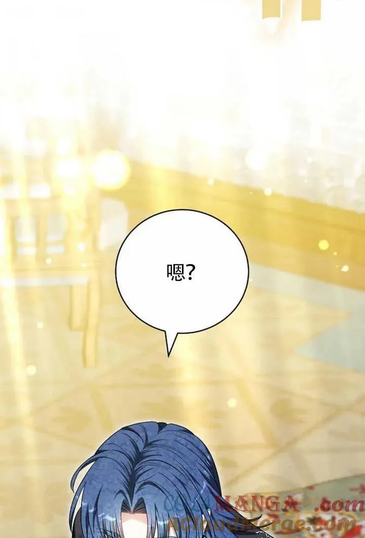 第50话 第45页