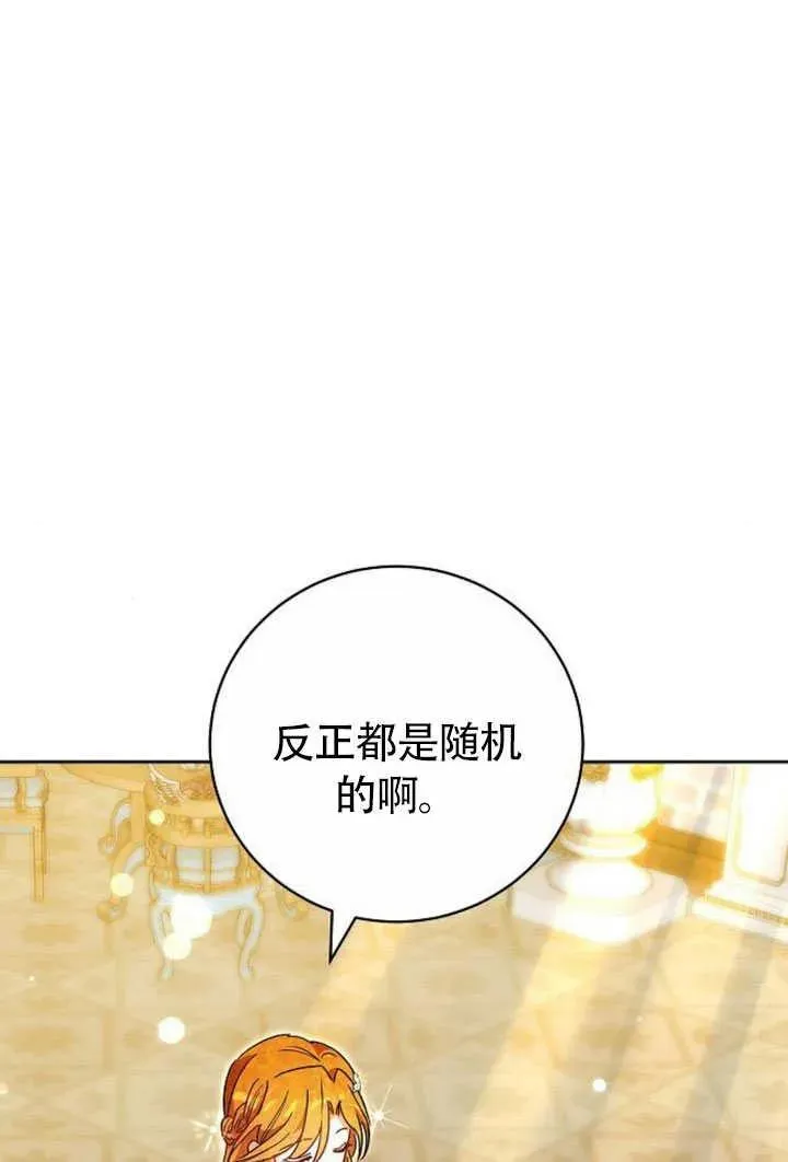 第50话 第55页