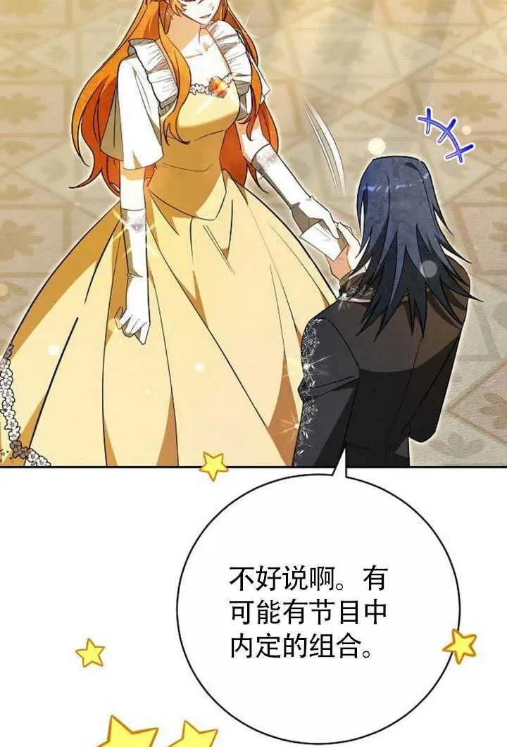 第50话 第56页
