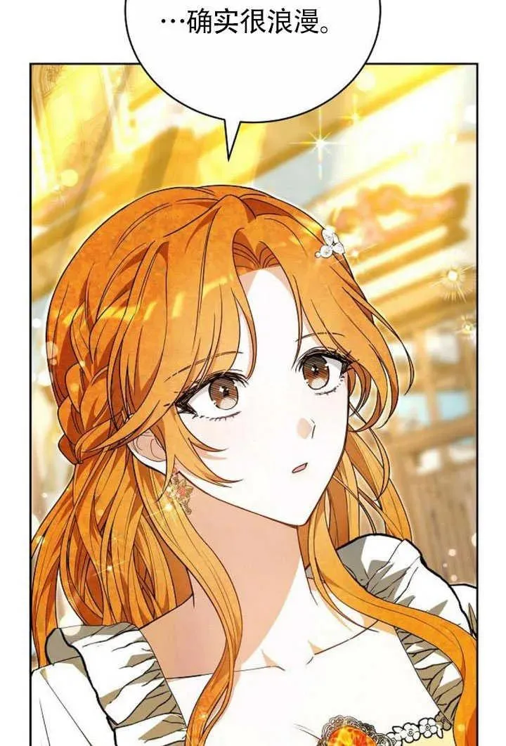第50话 第60页