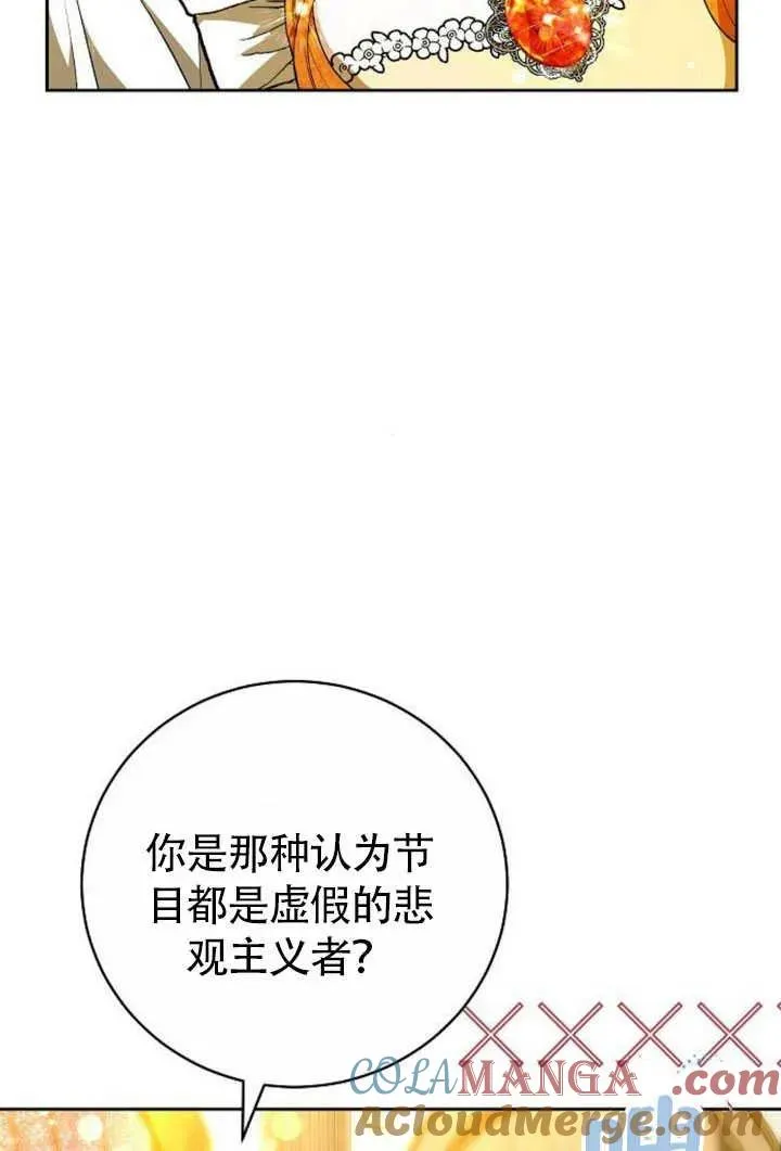第50话 第61页
