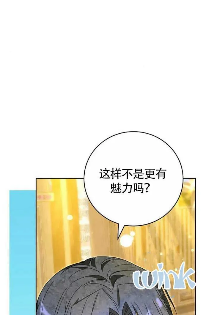 第50话 第63页