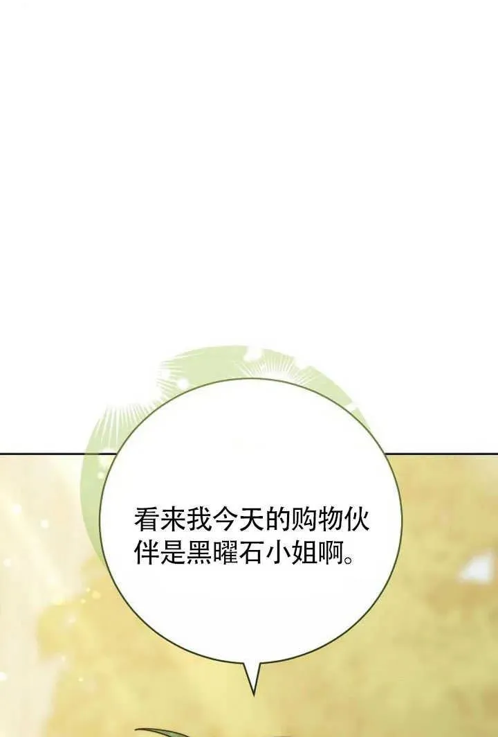 第50话 第95页