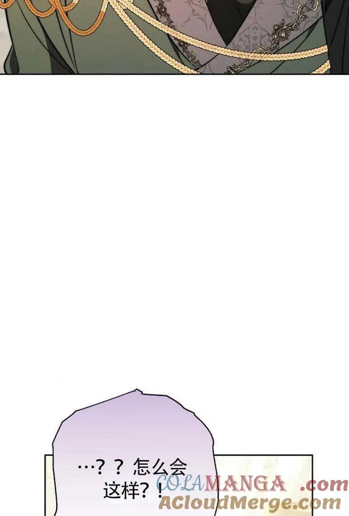 第50话 第97页