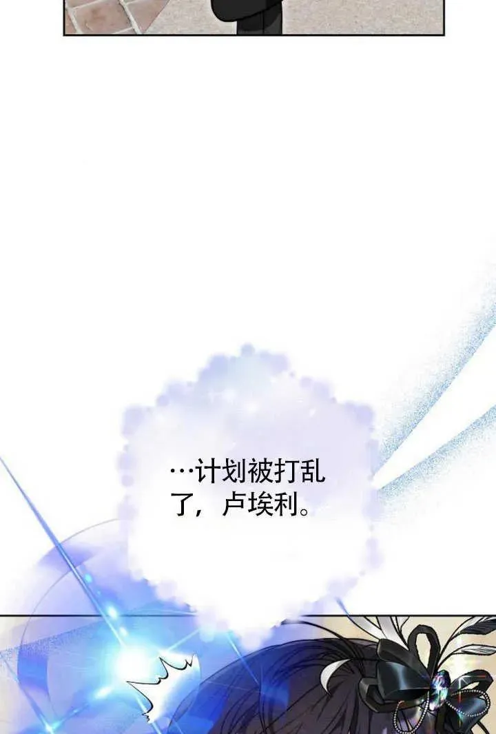 第50话 第99页