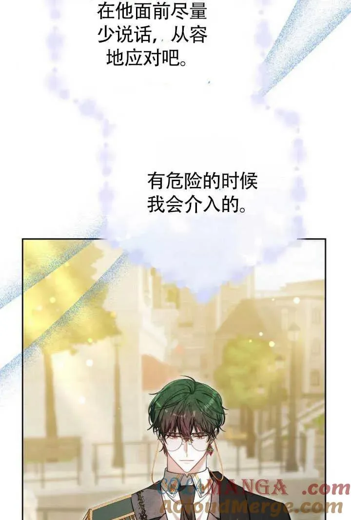 第50话 第101页