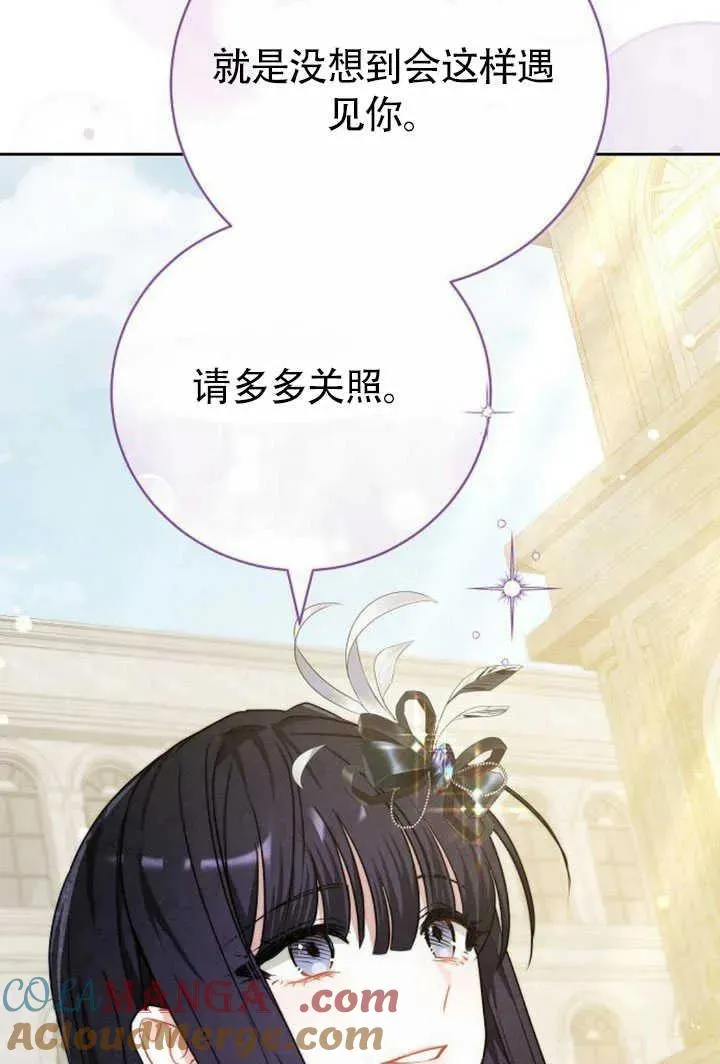 第50话 第105页
