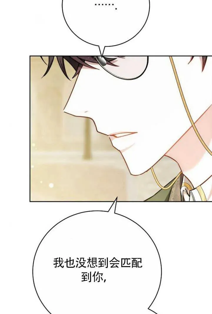 第50话 第107页