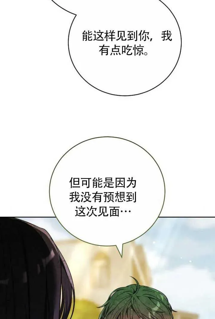 第50话 第108页