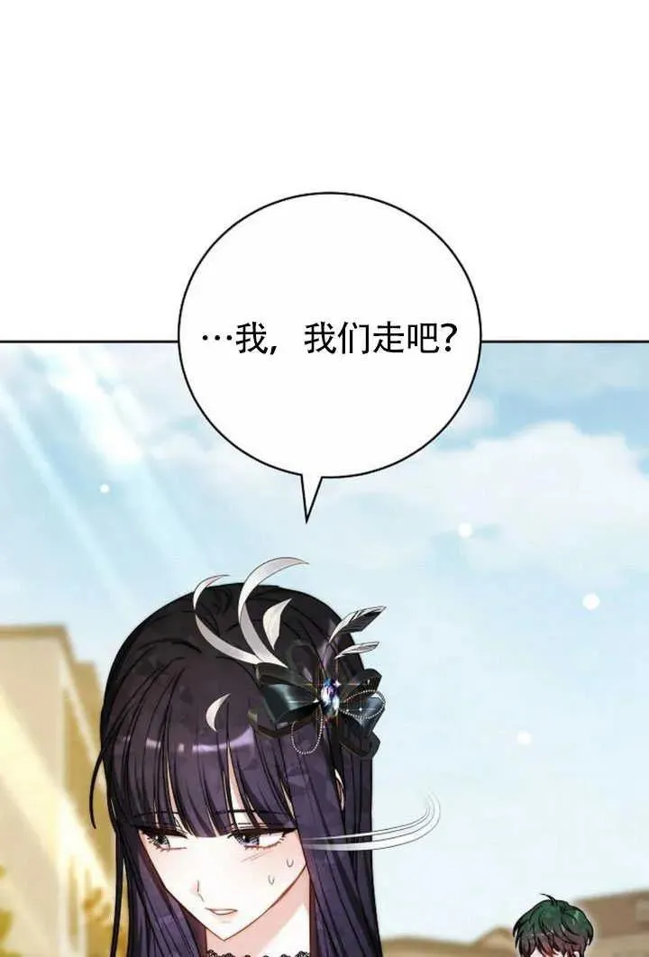 第50话 第114页