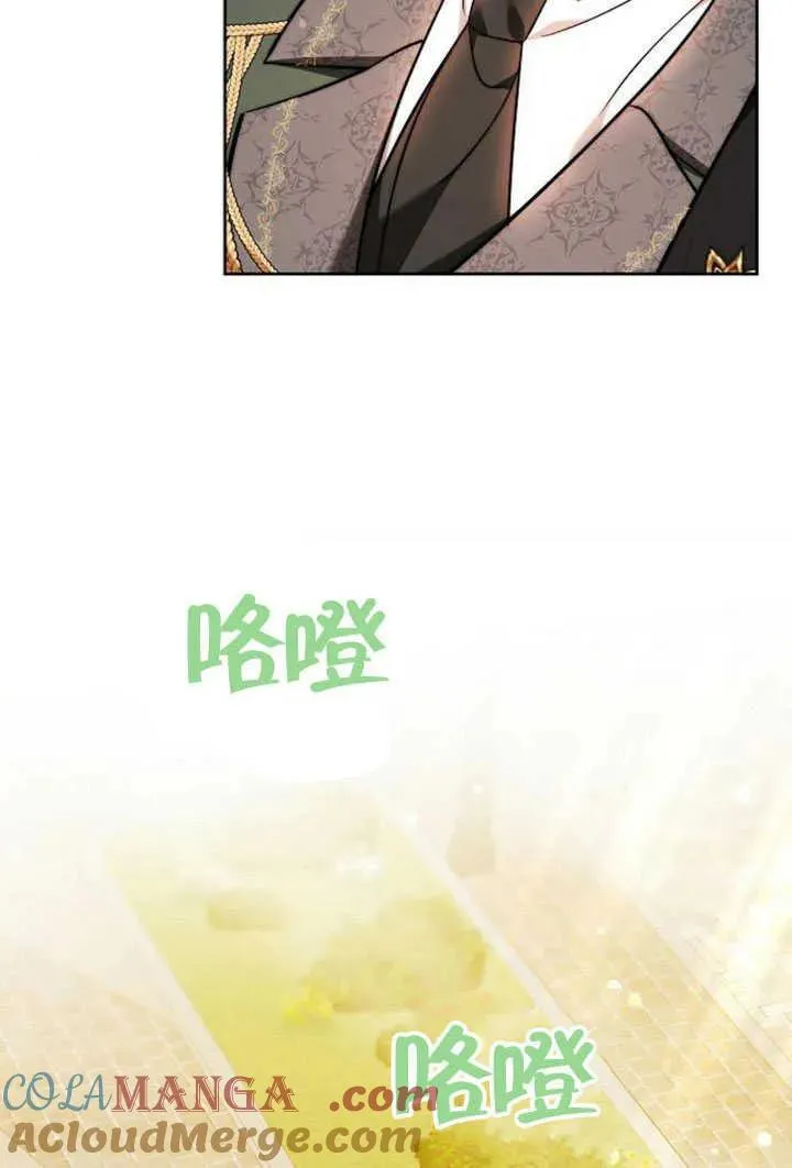 第50话 第117页