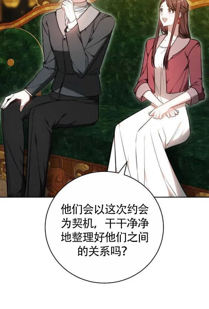 第50话 第122页