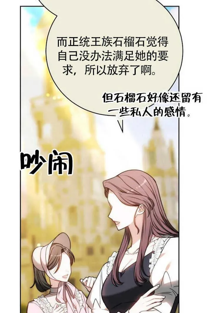 第50话 第126页