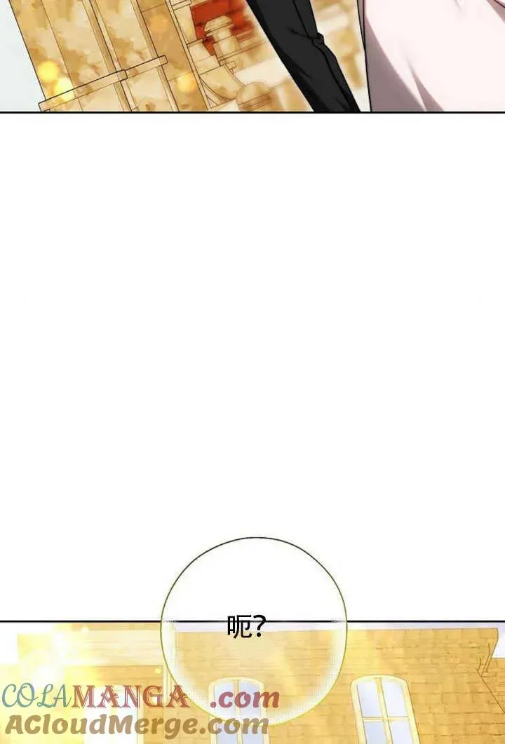 第50话 第129页