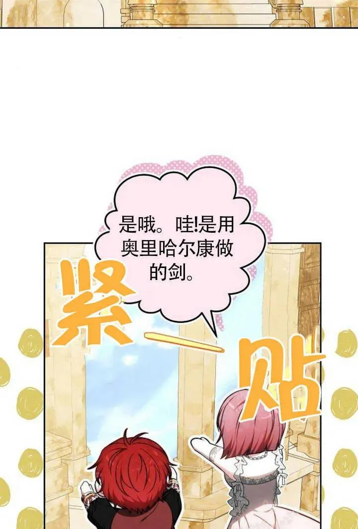 第50话 第131页
