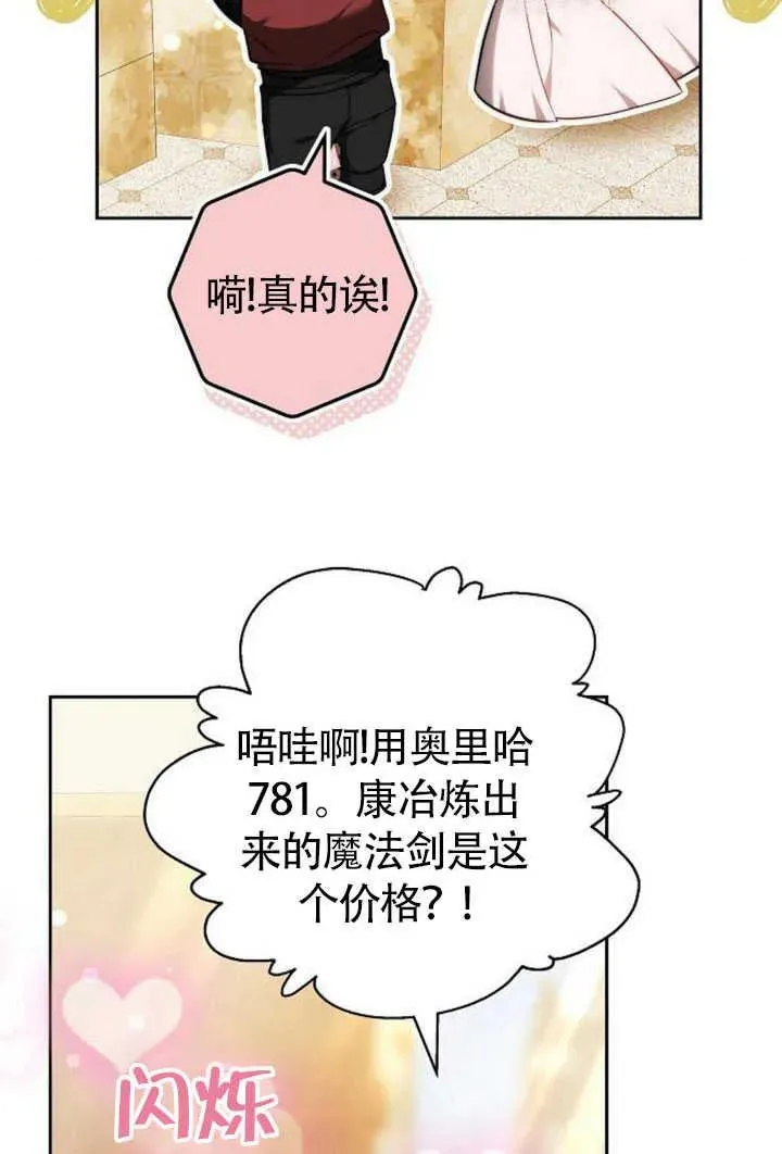 第50话 第132页